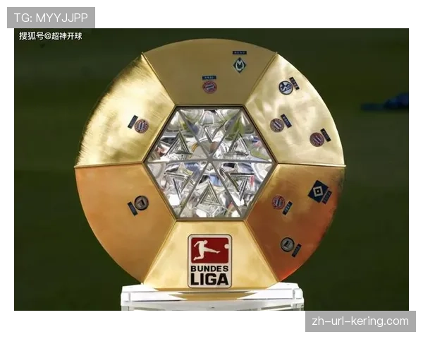 研究机构报告:德甲俱乐部衍生商品四月销售额因冠军诞生同比增长25%